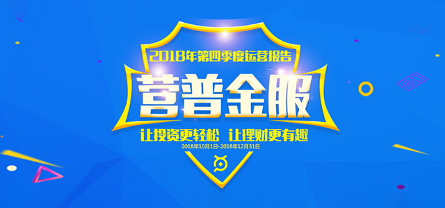 营普股权投资基金(上海)有限公司 营普股权投资基金(上海)有限公司